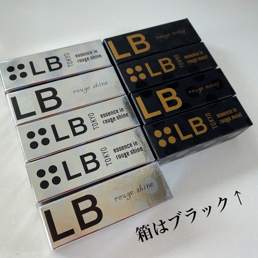 エッセンスインルージュ モイスト/LB/口紅を使ったクチコミ(4枚目)