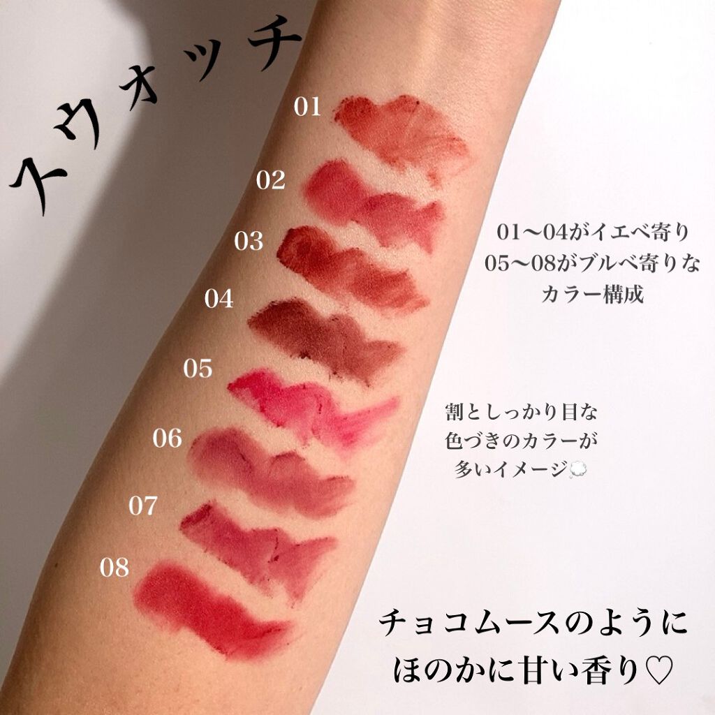 rom&nd ブラーファッジティント/rom&nd/リップティントを使ったクチコミ（3枚目）