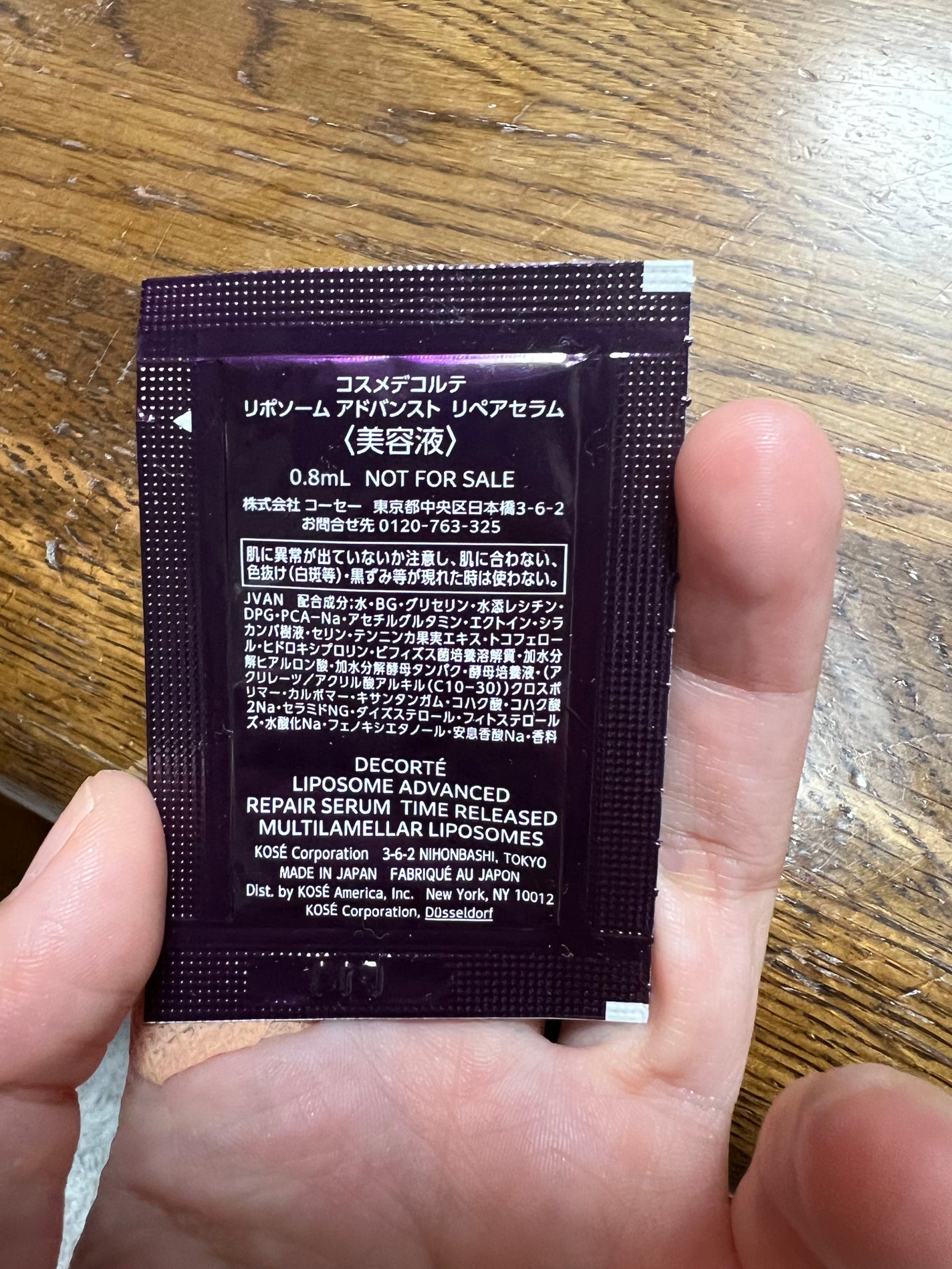 リポソーム アドバンスト リペアセラム/DECORTÉ/美容液を使ったクチコミ(2枚目)