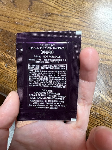 リポソーム アドバンスト リペアセラム/DECORTÉ/美容液を使ったクチコミ(2枚目)