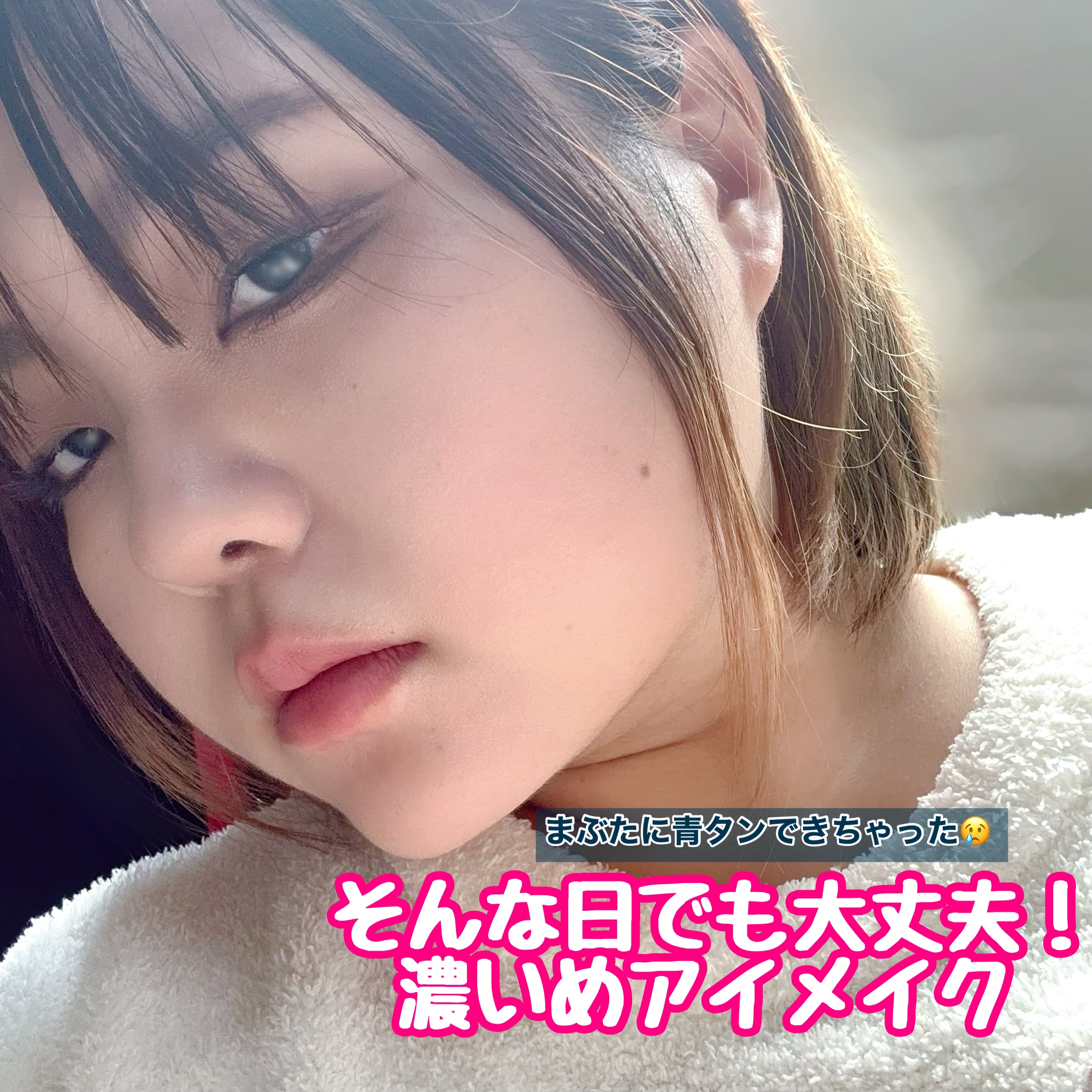 マルチフィックスコンシーラー＆カラーコレクター/SHEGLAM/パレットコンシーラーを使ったクチコミ（1枚目）