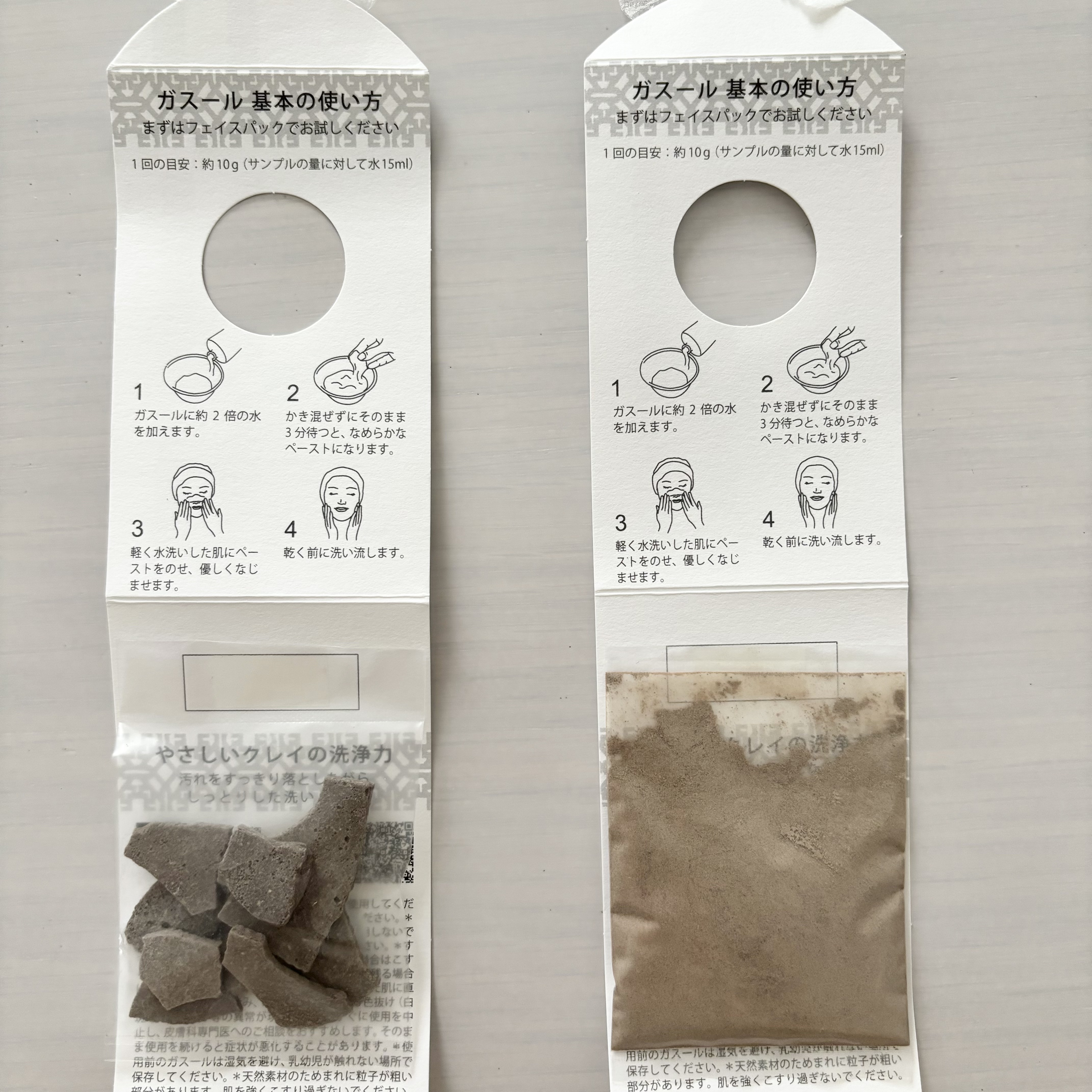 ガスール固形/ナイアード/洗顔石鹸を使ったクチコミ（3枚目）