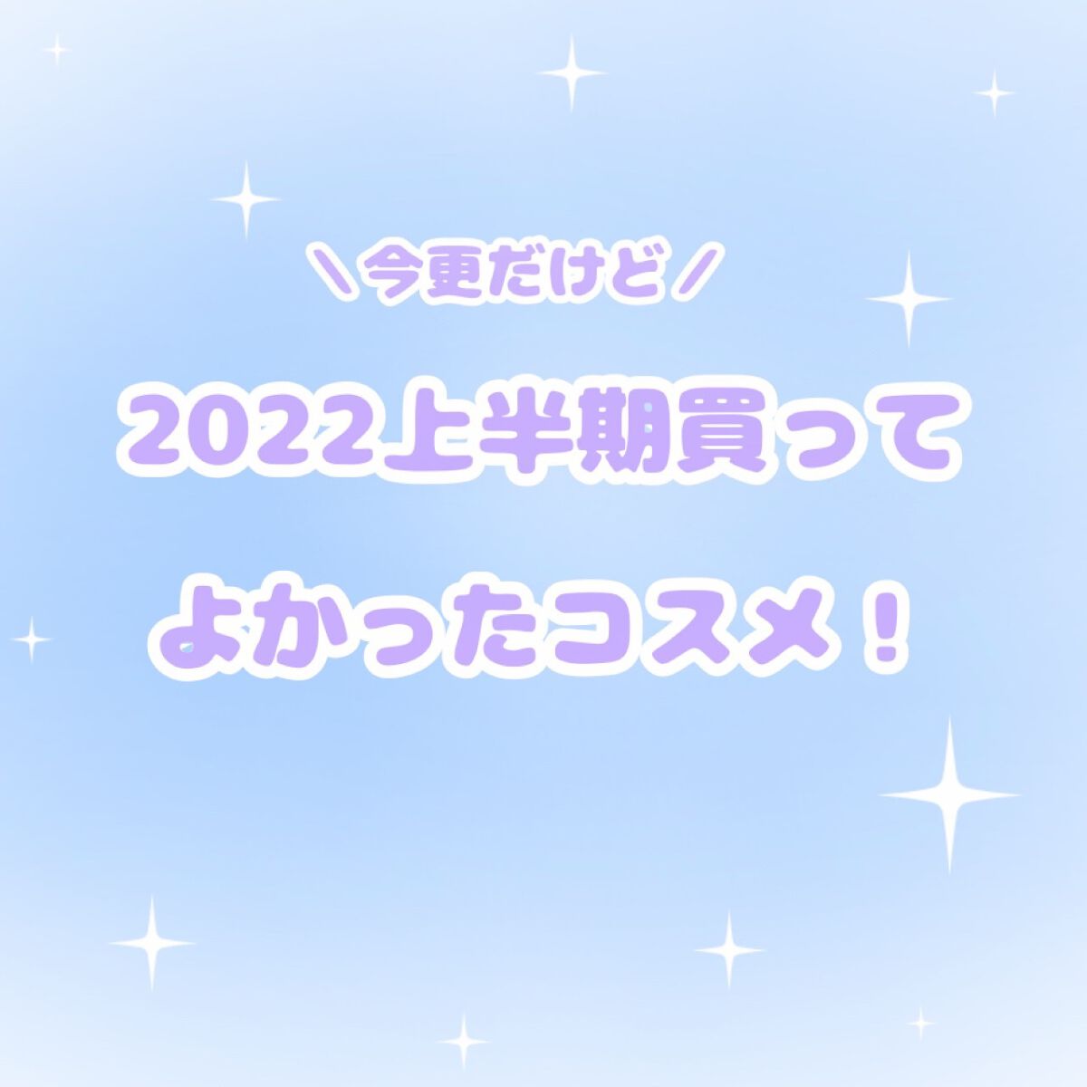 スキンティント トーンアップ パウダー(おしろい)/フォーチュン/プレストパウダーを使ったクチコミ（1枚目）