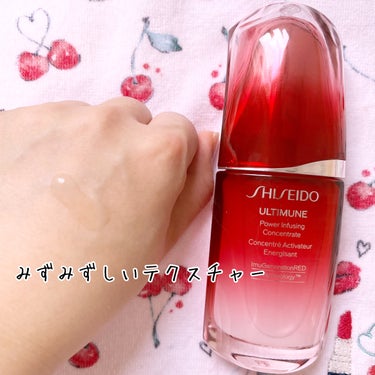 アルティミューン™ パワライジング コンセントレート Ⅲ 50ml/SHISEIDO/美容液を使ったクチコミ（2枚目）