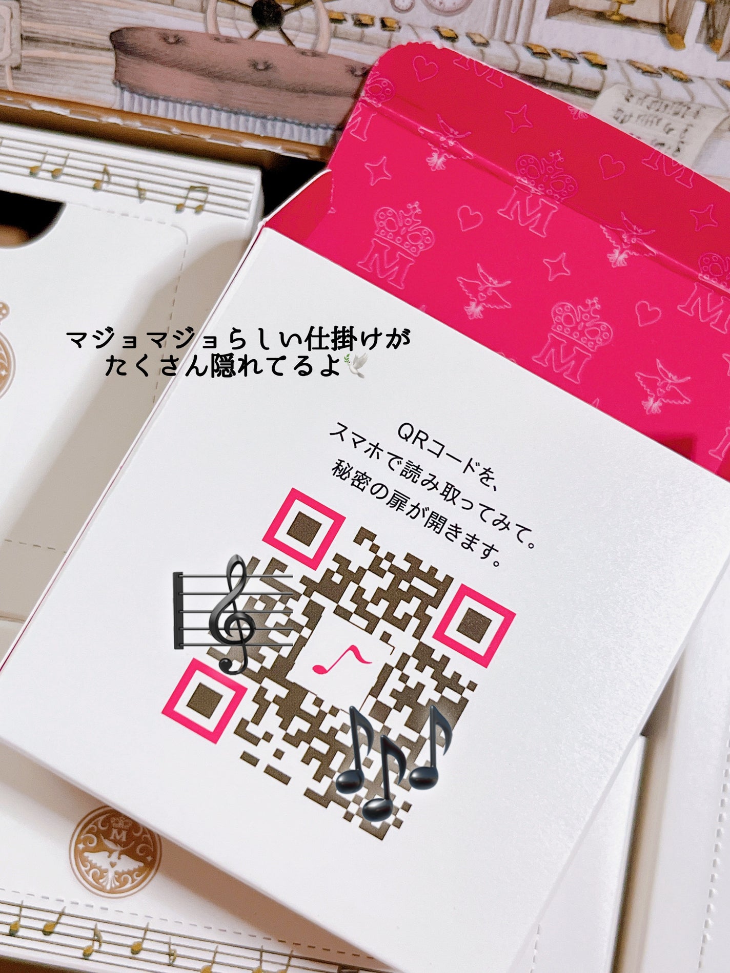 マジョリピア/MAJOLICA MAJORCA/その他を使ったクチコミ(10枚目)