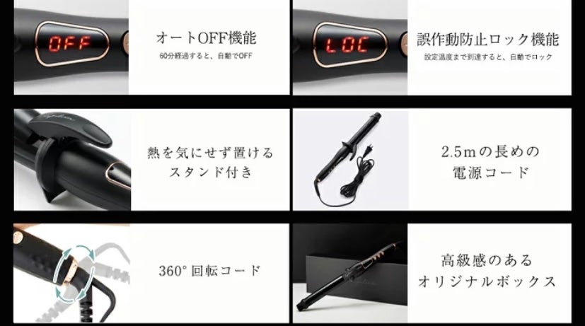 カールアイロン/ルピリーナ/カールアイロンを使ったクチコミ(7枚目)