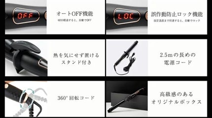 カールアイロン/ルピリーナ/カールアイロンを使ったクチコミ(7枚目)