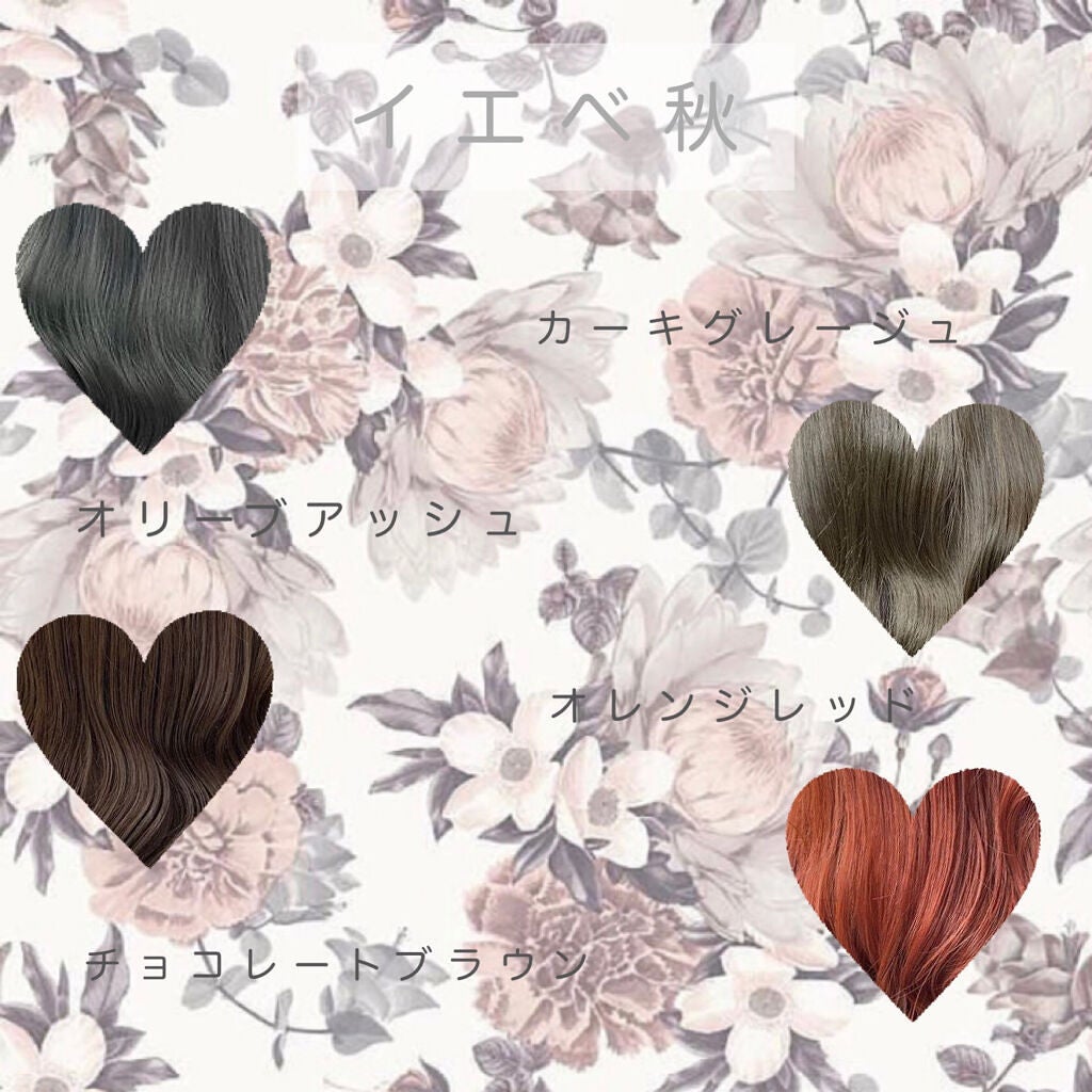 メイクアップカラー/ビューティーン/ヘアカラーを使ったクチコミ(4枚目)