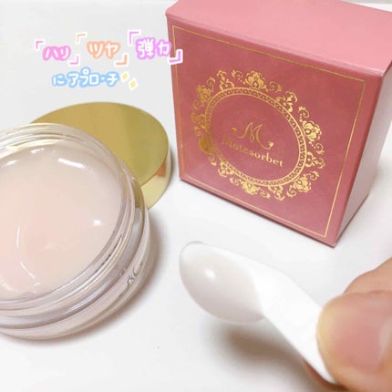 モテソルベ/Eternal Secret/バスト・ヒップケアを使ったクチコミ(2枚目)