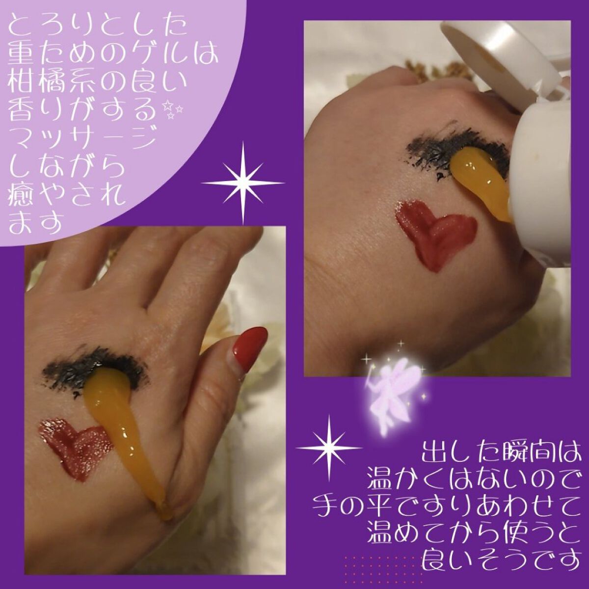 ホットクレンジングゲル マッサージプラス/マナラ/クレンジングジェルを使ったクチコミ（3枚目）