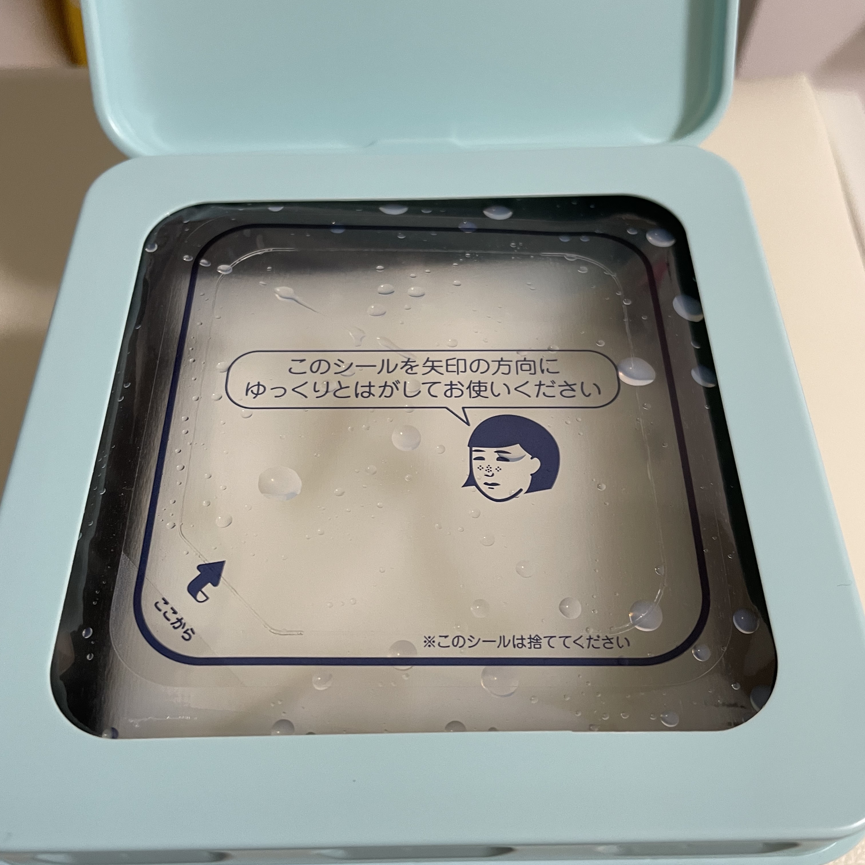 お米のマスク/毛穴撫子/シートマスク・パックを使ったクチコミ（2枚目）