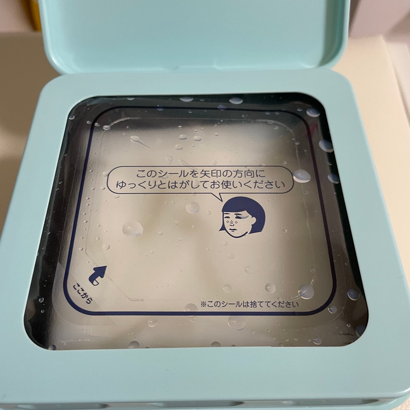 お米のマスク/毛穴撫子/シートマスク・パックを使ったクチコミ(2枚目)