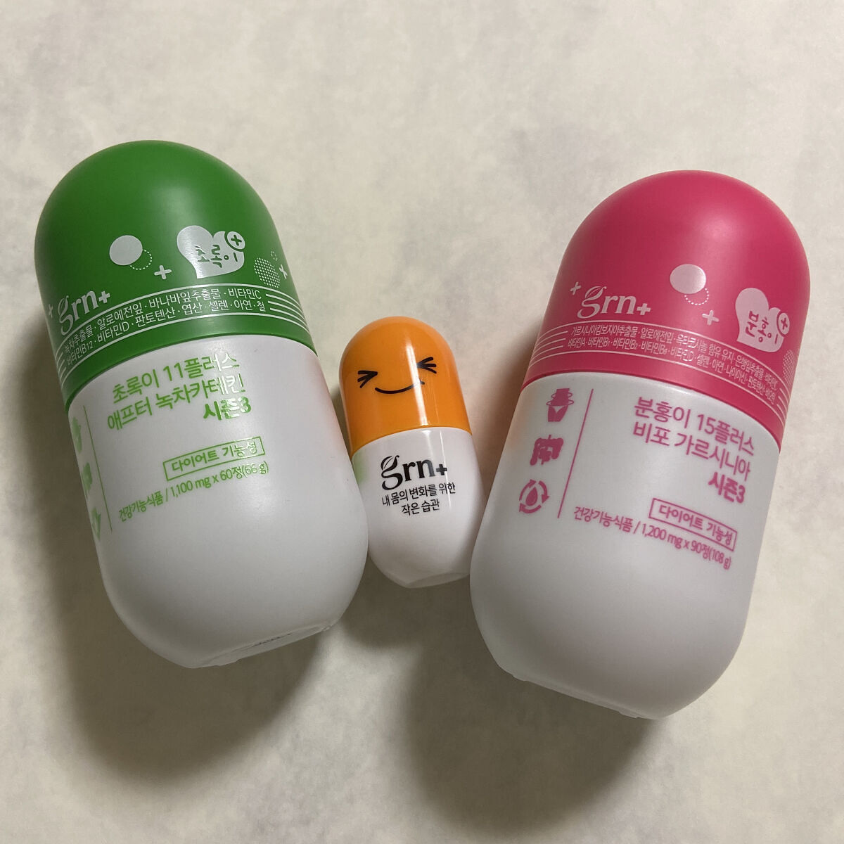 ビフォーグリーンライト/grn+/ボディサプリメントを使ったクチコミ（1枚目）