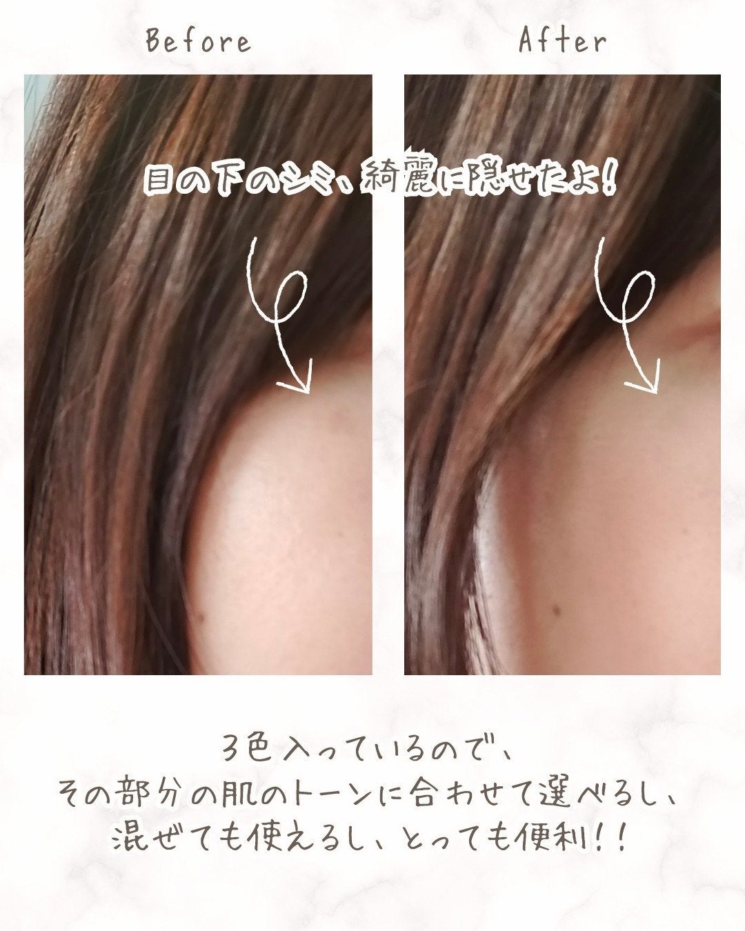 カバーアッププロコンシーラー/TFIT/パレットコンシーラーを使ったクチコミ(5枚目)