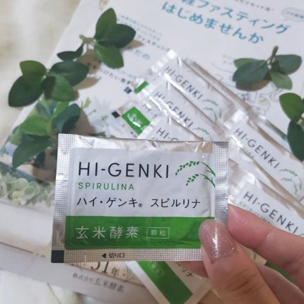 ハイ・ゲンキ スピルリナ/玄米酵素/健康サプリメントを使ったクチコミ(3枚目)