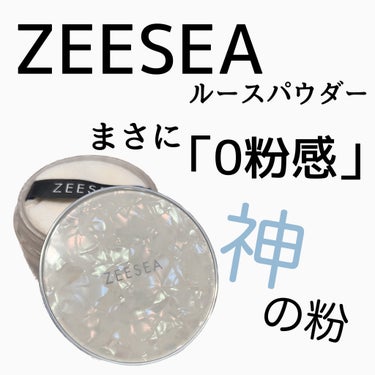 ZEESEA シェルシリーズ「ゼ口」粉感ルースパウダー
01 皮脂コントロール


ひっさびさに感動！
夏用パウダーのファイナルアンサーはこれ！

今まで何個パウダー使ってきたか分からないけど
ここまで