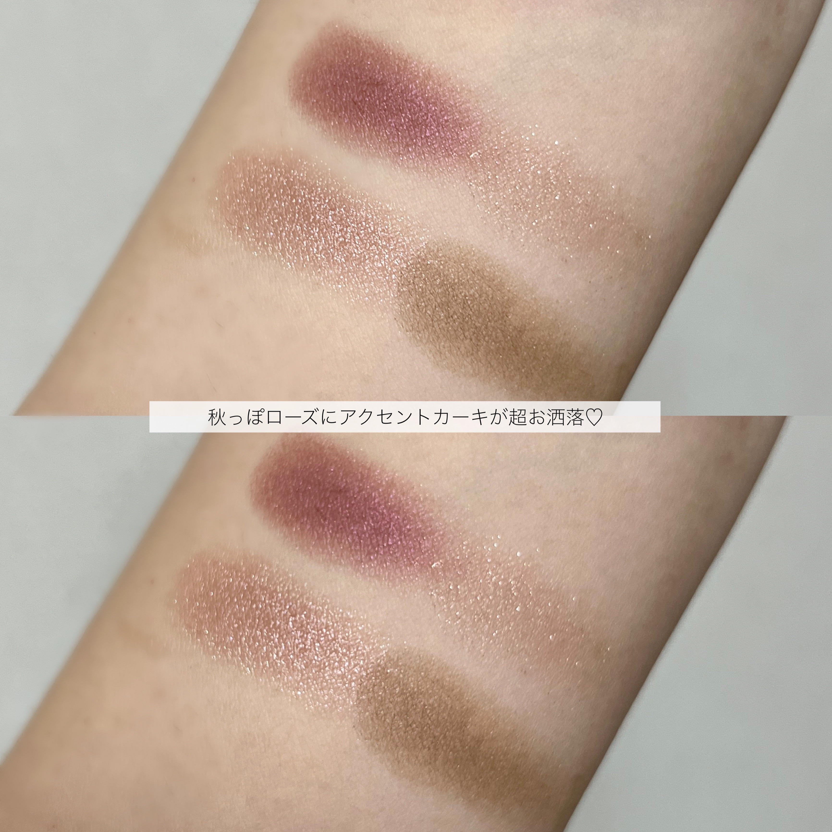 リアルクローズシャドウ CX07 ベルベットリボン(限定)/excel/アイシャドウパレットを使ったクチコミ（3枚目）