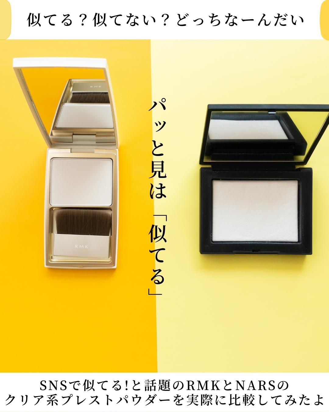 ライトリフレクティングセッティングパウダー　プレスト　N/NARS/プレストパウダーを使ったクチコミ（2枚目）