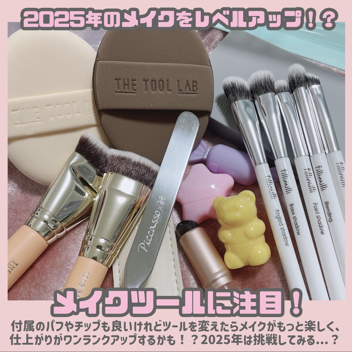 超密着カバーデュオ/THE TOOL LAB/メイクアップキットを使ったクチコミ（2枚目）