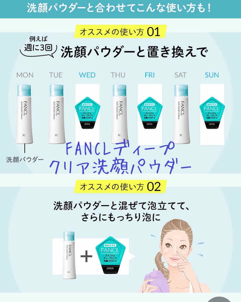 FDR アクネケア エッセンス/ファンケル/美容液を使ったクチコミ(3枚目)