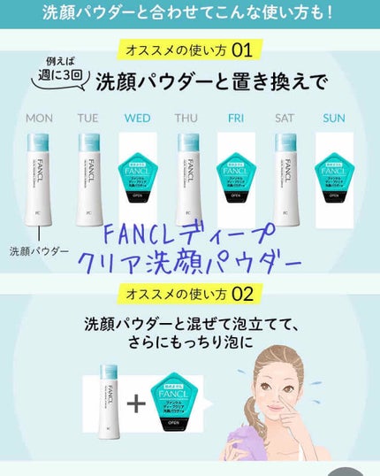 FDR アクネケア エッセンス/ファンケル/美容液を使ったクチコミ(3枚目)