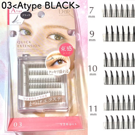 ハンオールフィックスマスカラ/rom&nd/マスカラを使ったクチコミ(3枚目)