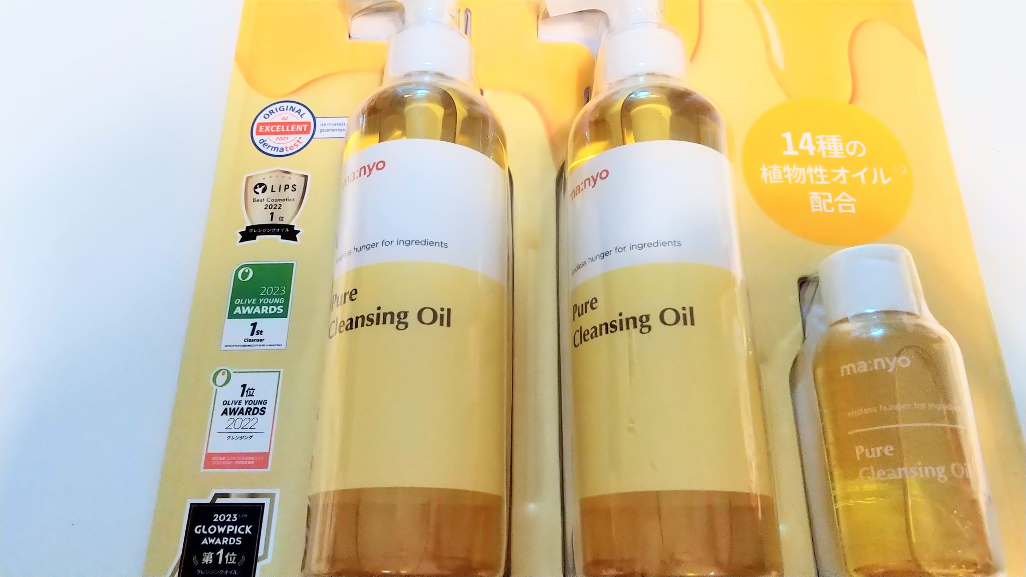 グリーン プロポリス アンチ オキシダント アンプル/CNP Laboratory/美容液を使ったクチコミ（2枚目）