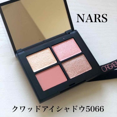 クワッドアイシャドー 5066/NARS/アイシャドウパレットを使ったクチコミ（1枚目）