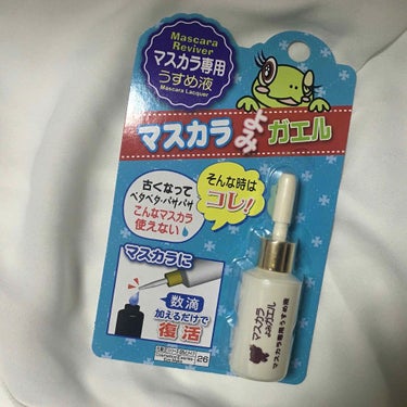 DAISO エルファー マスカラよみガエルのクチコミ「
ザ・ダイソー
エルファー マスカラよみガエル🐸


🗣パサパサになってきたマスカラに
 ずっ.....」（1枚目）