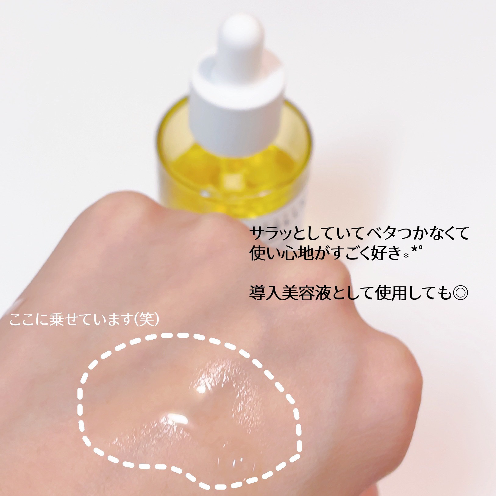 センテラ アンプル/SKIN1004/美容液を使ったクチコミ（3枚目）