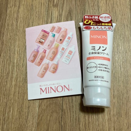 ミノン全身保湿クリーム/ミノン/ボディクリームを使ったクチコミ(1枚目)