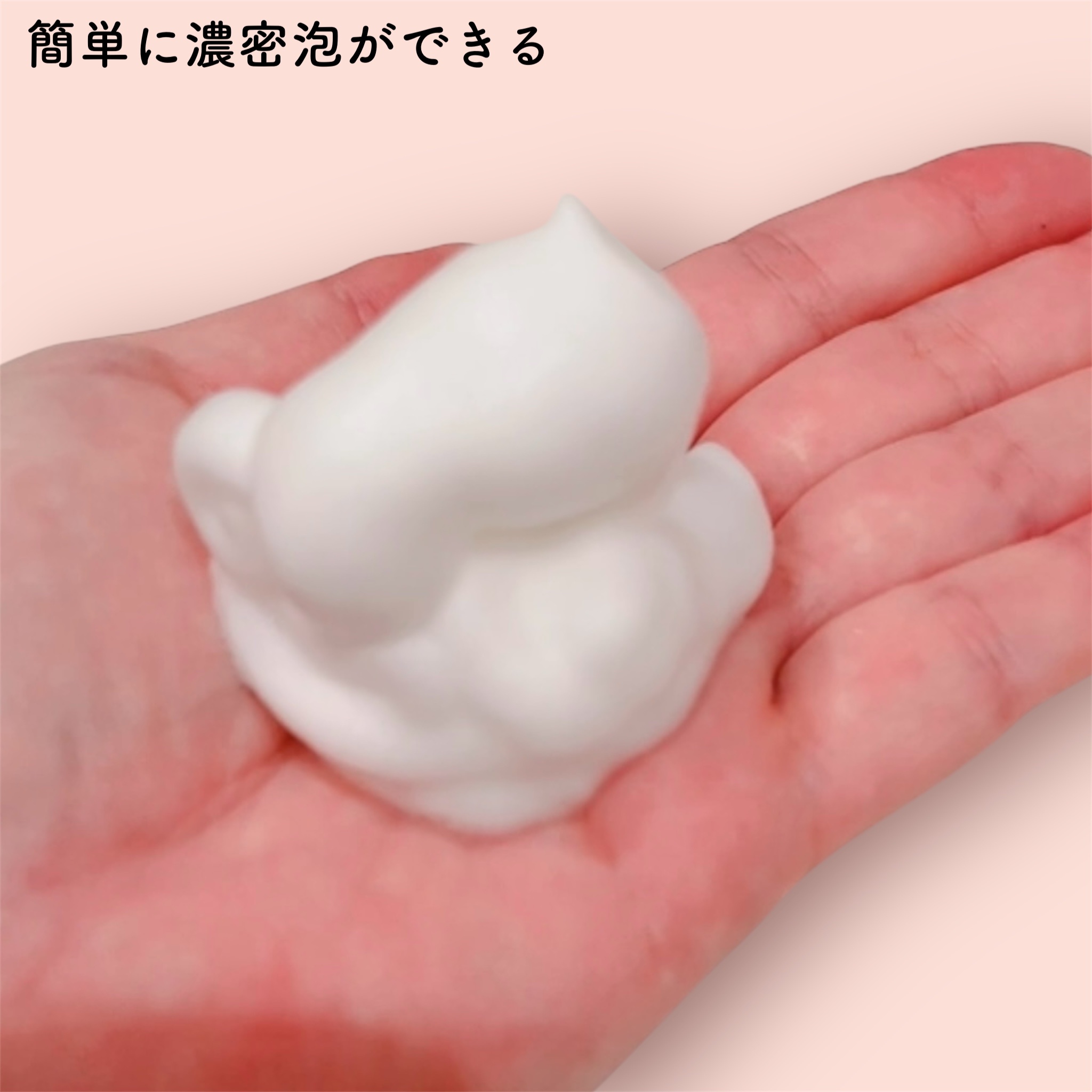 薬用VC泡フォーマー/VCシリーズ/洗顔フォームを使ったクチコミ（2枚目）