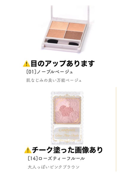 グロウフルールチークス/キャンメイク/パウダーチークを使ったクチコミ(1枚目)