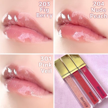 リッププランパーエクストラセラム/Borica/リッププランパーを使ったクチコミ(6枚目)