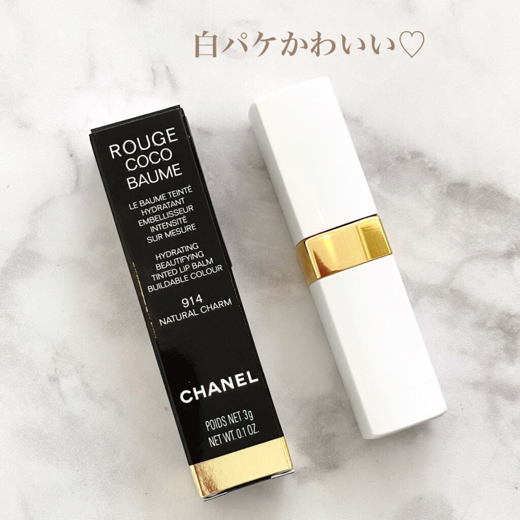 シャネル ルージュ ココ ボーム/CHANEL/口紅を使ったクチコミ(2枚目)
