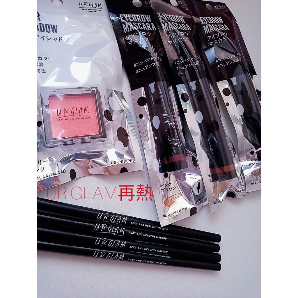 URGLAM　EYEBROW MASCARA a（アイブロウマスカラa）/U R GLAM/眉マスカラを使ったクチコミ（1枚目）