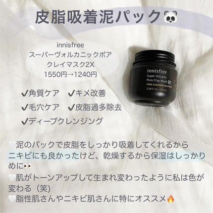 CICA カプセルマスク/VT/洗い流すパック・マスクを使ったクチコミ(5枚目)