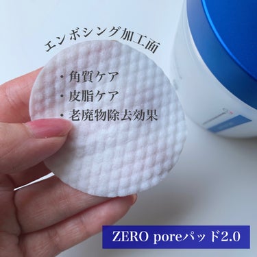 ゼロ毛穴パッド2.0/MEDICUBE/拭き取り化粧水を使ったクチコミ（3枚目）