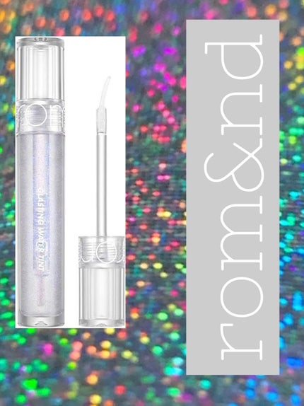 グラスティングウォーターグロス/rom&nd/リップグロスを使ったクチコミ(1枚目)