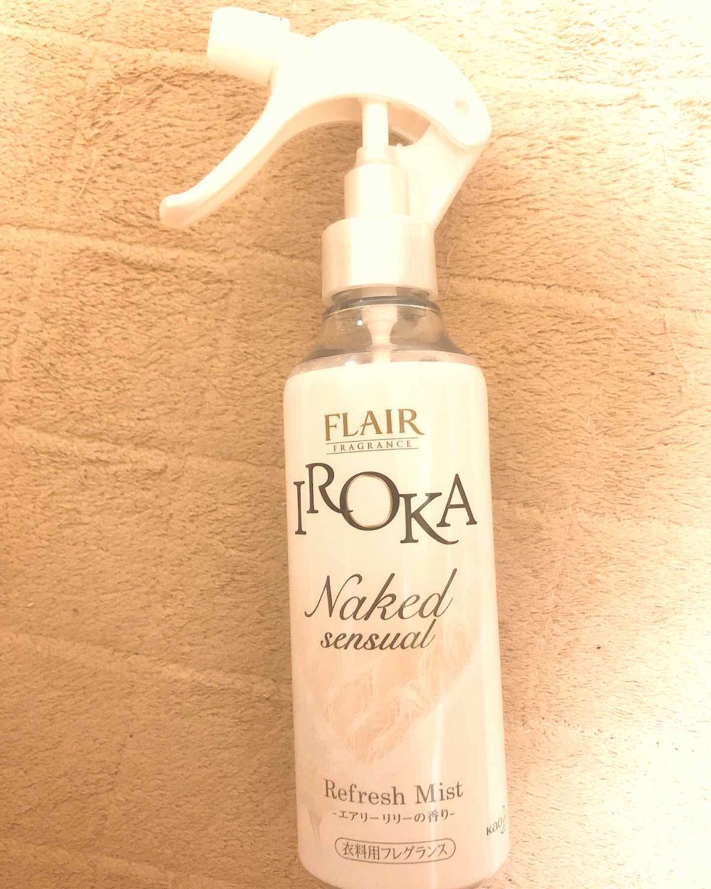 フレア フレグランス IROKA 衣類のリフレッシュミスト エアリー/IROKA/ファブリックミストを使ったクチコミ(1枚目)