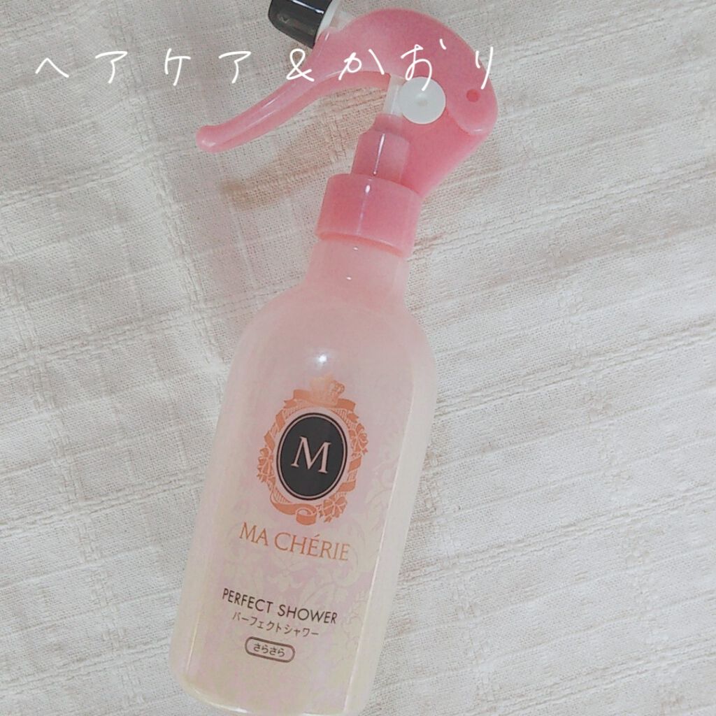 サクラヴェールリップ/パラドゥ/リップクリームを使ったクチコミ(3枚目)