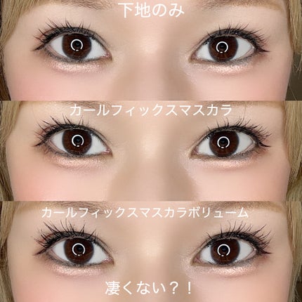 マスカラフィクサー パーフェクトラッシュ/ETUDE/マスカラ下地を使ったクチコミ(8枚目)