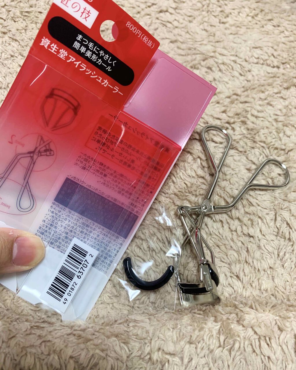 アイラッシュカーラー /SHISEIDO/ビューラーを使ったクチコミ（1枚目）