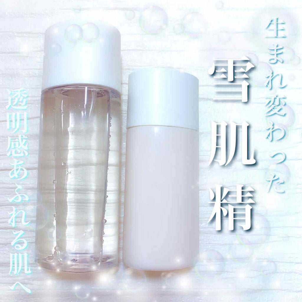 クリアウェルネス ピュア コンク/雪肌精/化粧水を使ったクチコミ(1枚目)