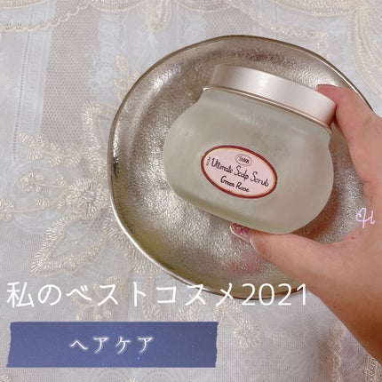 ヘッドスクラブ グリーン・ローズ/SABON/ヘッドスクラブを使ったクチコミ(1枚目)