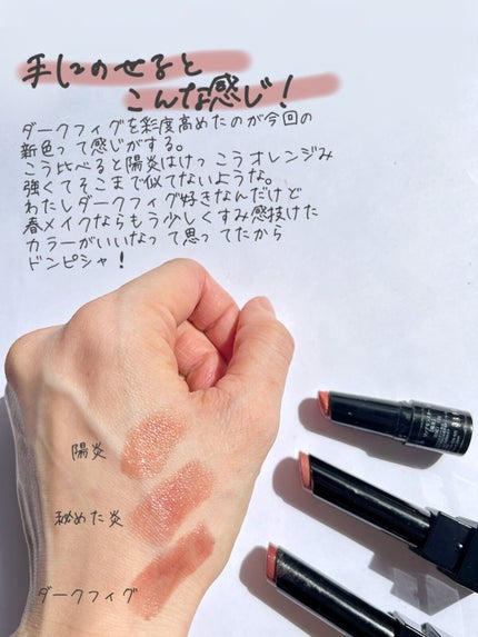 ケイト リップモンスター/KATE/口紅を使ったクチコミ(4枚目)