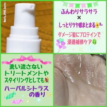 オーガニックミスト/Laret/ミスト状化粧水を使ったクチコミ(5枚目)