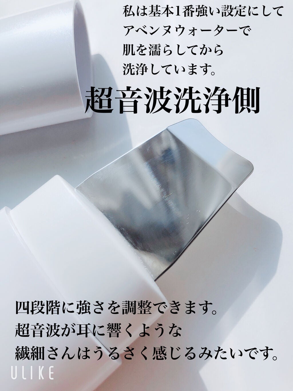 超音波イオンスキンクリーナー/Avatool/美顔器・マッサージを使ったクチコミ(3枚目)