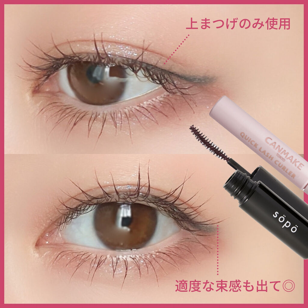 まつげくるん セパレートロングカール EH-SE51/Panasonic/ホットビューラーを使ったクチコミ（2枚目）