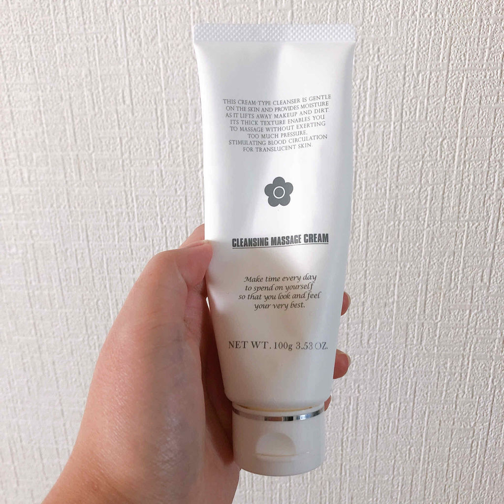クレンジング マッサージ クリーム/MARY QUANT/クレンジングクリームを使ったクチコミ（2枚目）